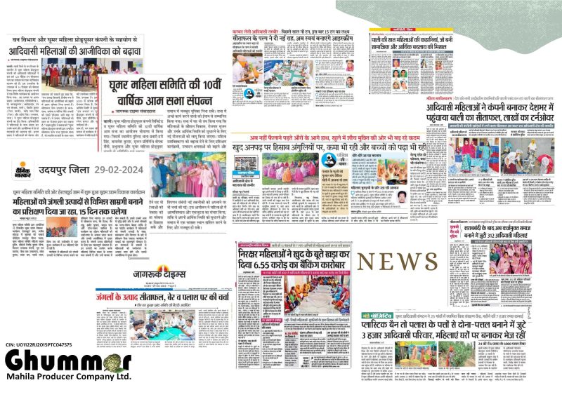 News